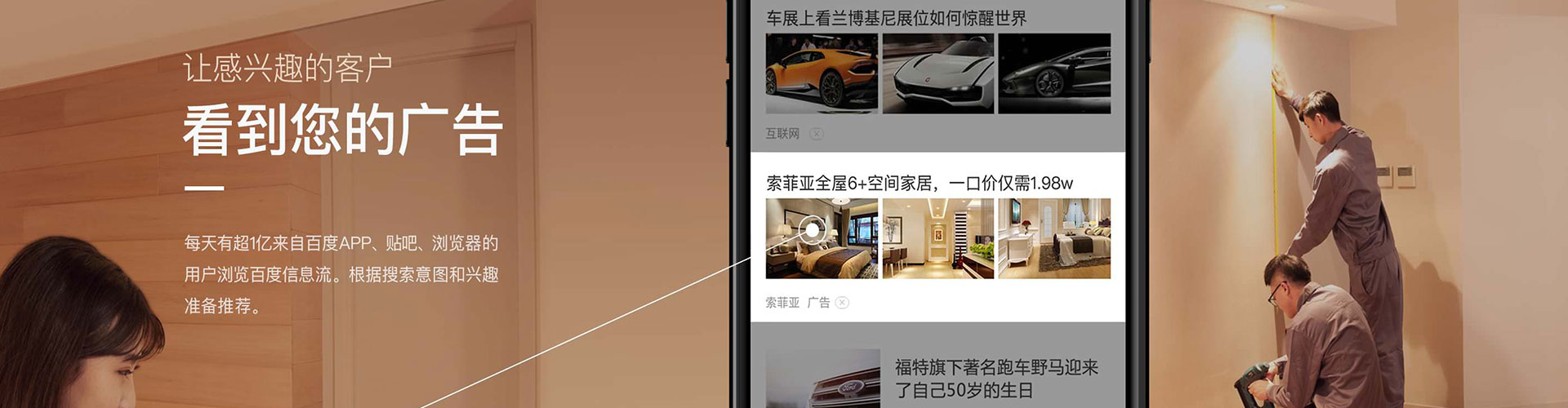 清城百度开户返点