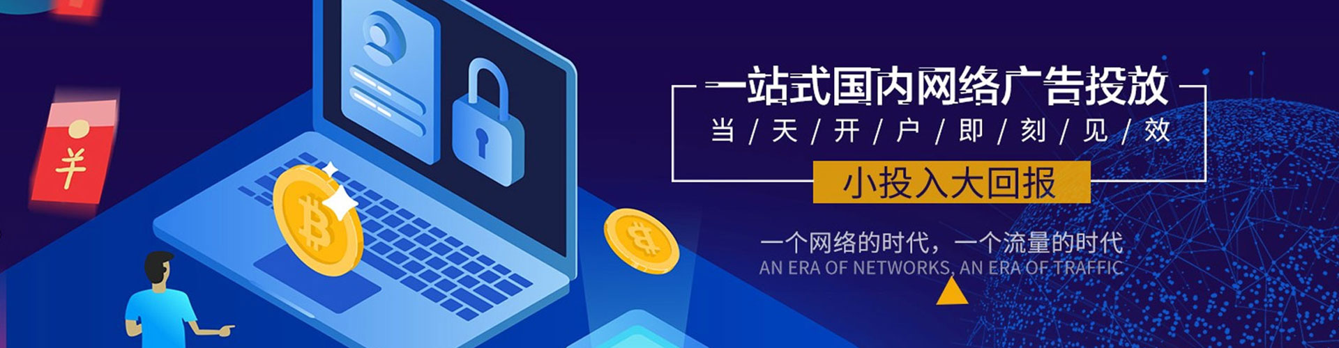 清城百度怎么推广